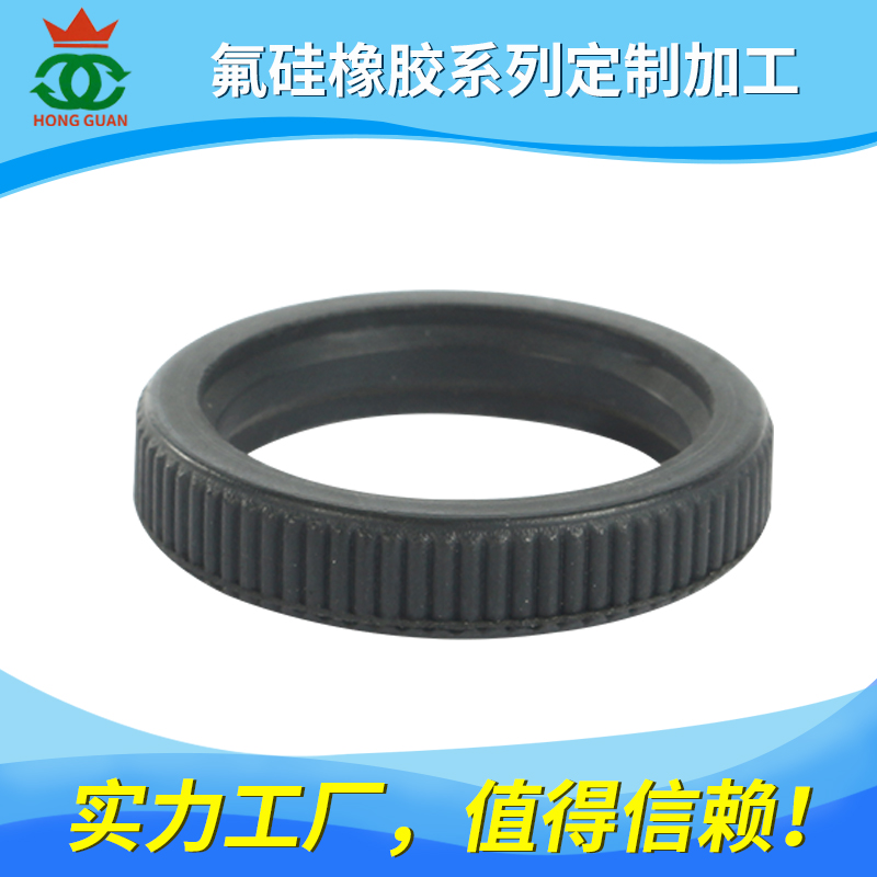 氟硅/橡膠（HK、FLS）系列產(chǎn)品
