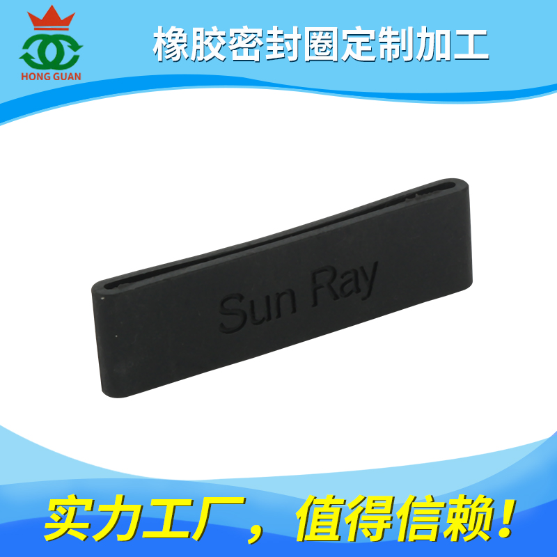 丁腈膠（NBR、HNBR） 系列產(chǎn)品
